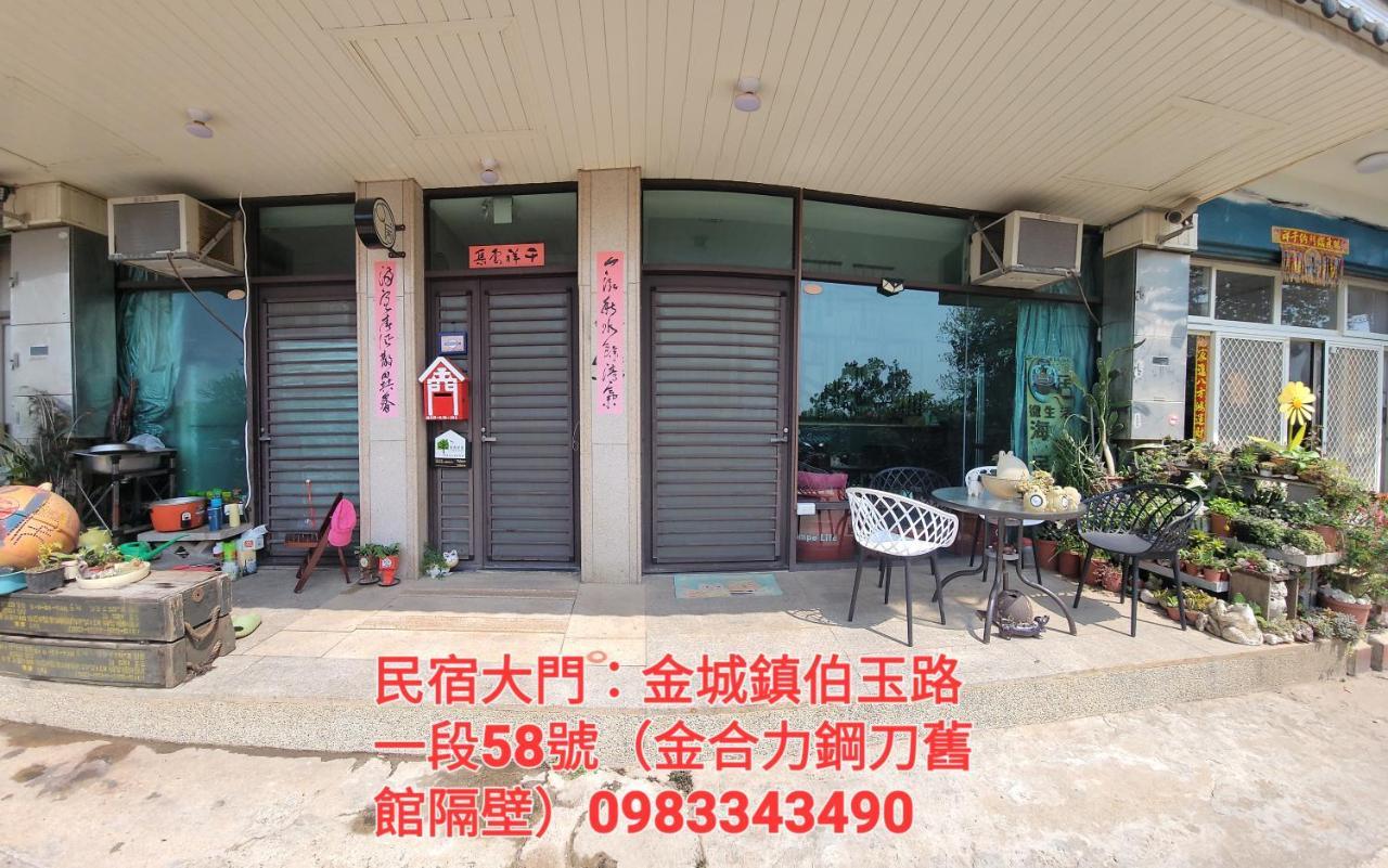 Qg Life 城中館 寵物親子釣魚人民宿 Jincheng Exteriör bild