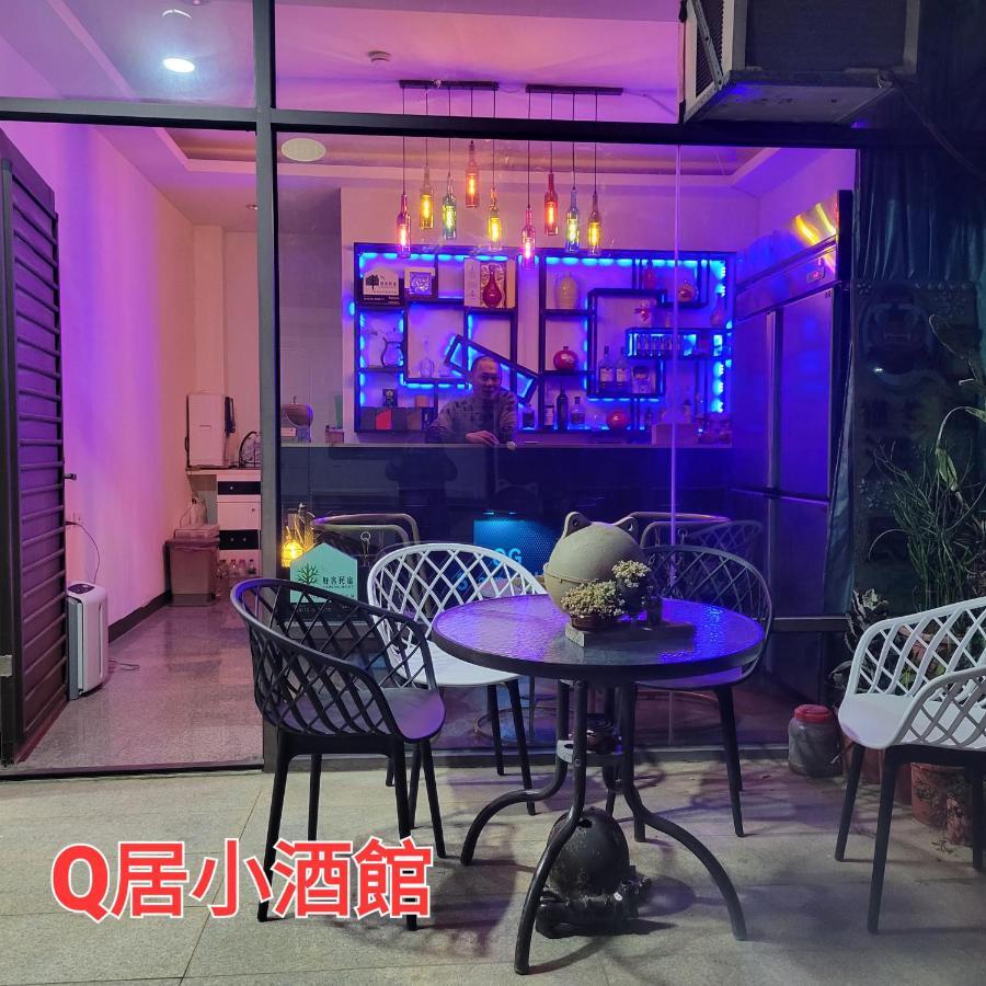 Qg Life 城中館 寵物親子釣魚人民宿 Jincheng Exteriör bild