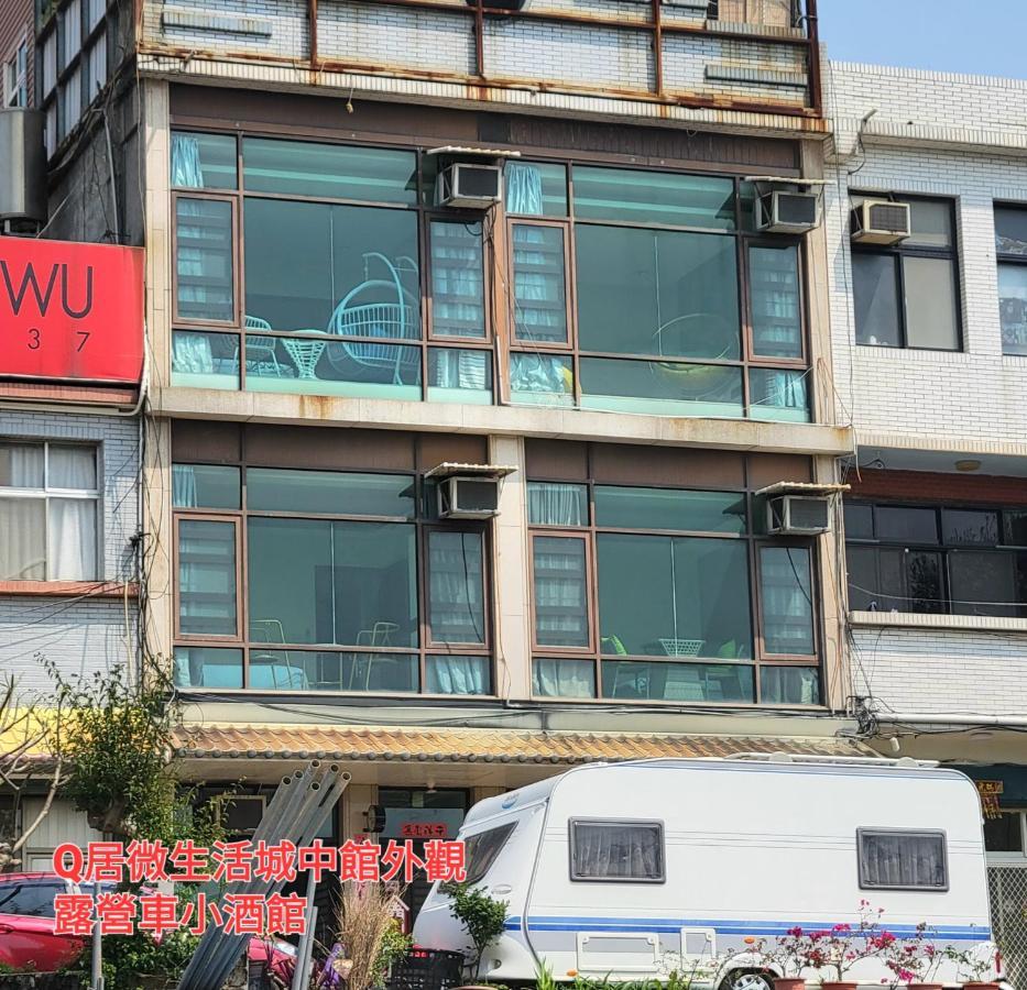 Qg Life 城中館 寵物親子釣魚人民宿 Jincheng Exteriör bild